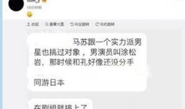 娱乐大爆料小号,娱乐大爆料小号独家爆料，明星幕后故事大公开！